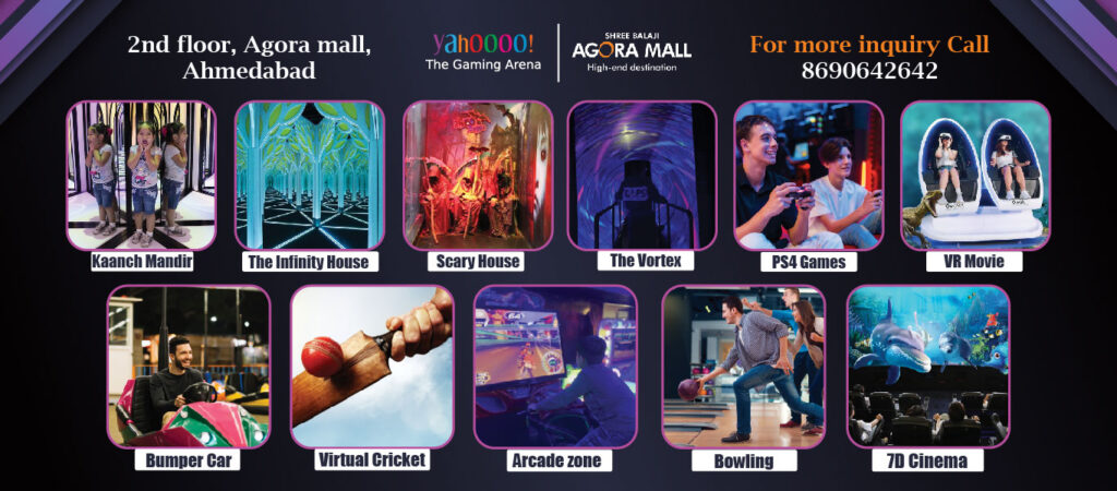 Game zone in ahmedabad